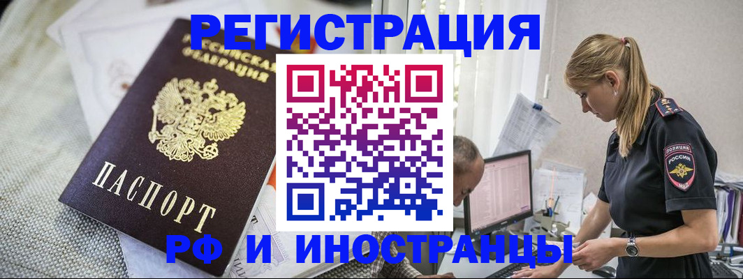 пропишу в квартире в Абазе